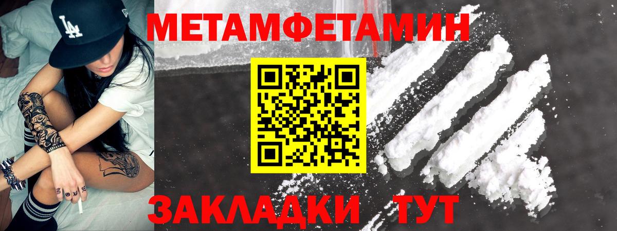 Amphetamine 98% Ивантеевка