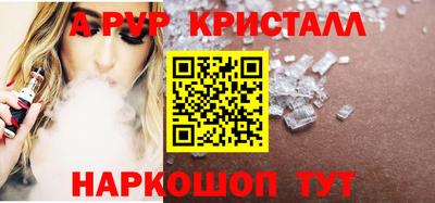 кокаин Малгобек