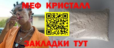 кокаин Малгобек