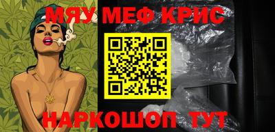 мдма Малоярославец