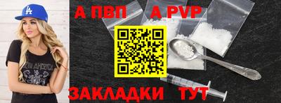 мдма Малоярославец