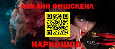 дживик Мариинск