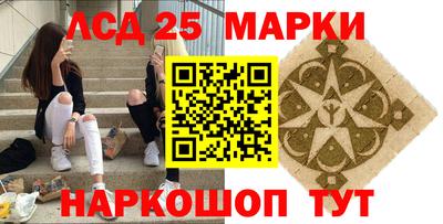 дживик Мариинск