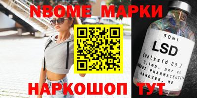 дживик Мариинск