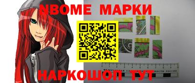 кокаин Малгобек