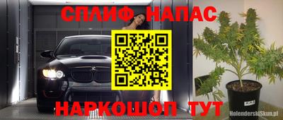 кокаин Малгобек