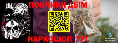 кокаин Малгобек