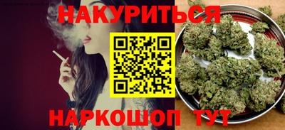 дживик Мариинск