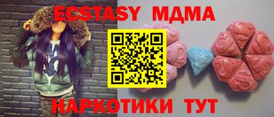 мдма Малоярославец