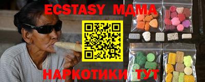 кокаин Малгобек