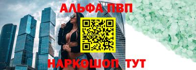 кокаин Малгобек