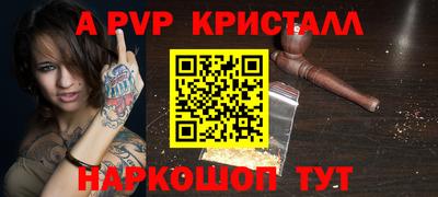 кокаин Малгобек