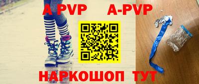 дживик Мариинск
