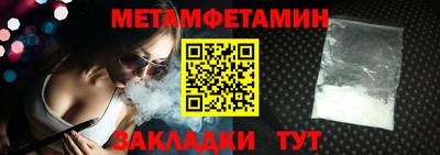 кокаин Малгобек