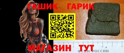 дживик Мариинск