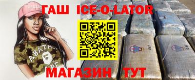 кокаин Малгобек