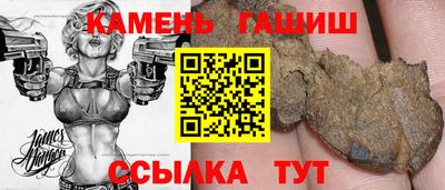 дживик Мариинск