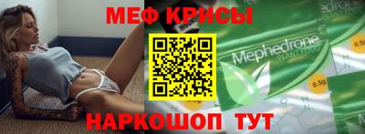 дживик Мариинск