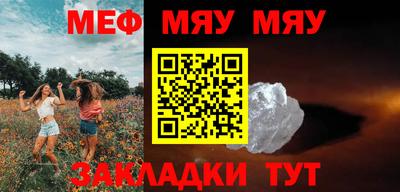 дживик Мариинск