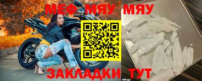 дживик Мариинск