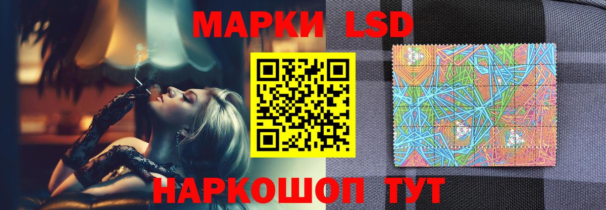 ЛСД экстази ecstasy Ивантеевка