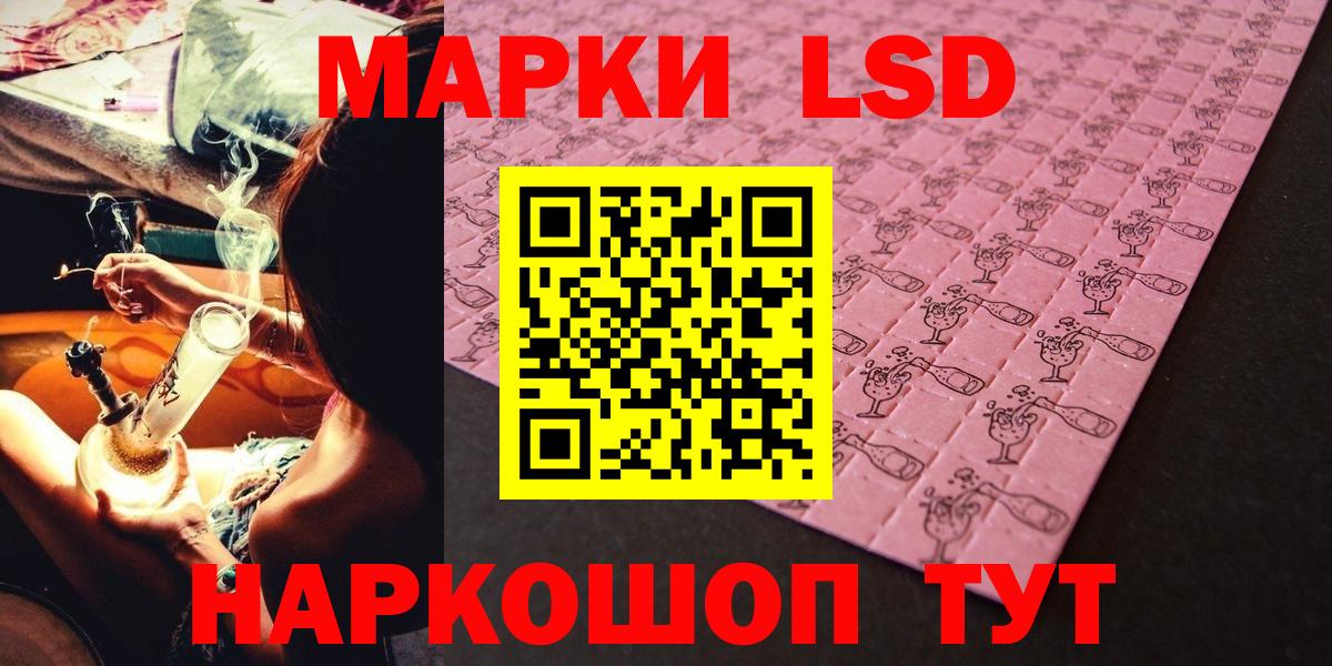 КОКАИН  Вход с VPN  МЕТАДОН  Alpha-PVP СК   Ивантеевка  ГАШ  Бошки Шишки  Меф МЯУ МЯУ   MDMA 