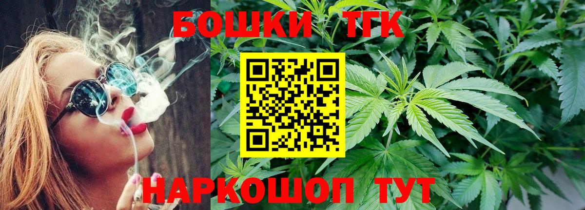Канабис SATIVA & INDICA  Бошки Шишки конопля  Вход с VPN  Ивантеевка  Конопля AK-47 