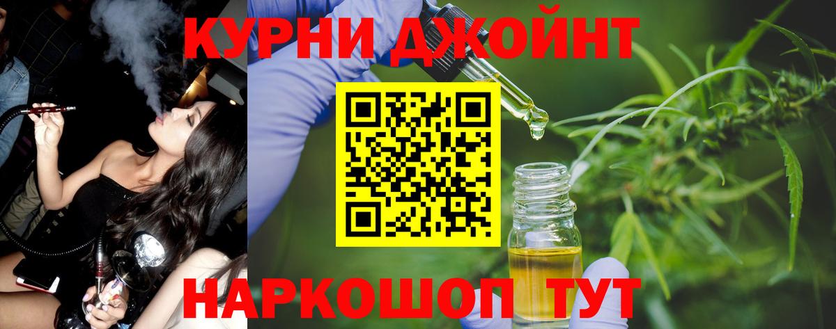 Бошки марихуана Ganja Ивантеевка